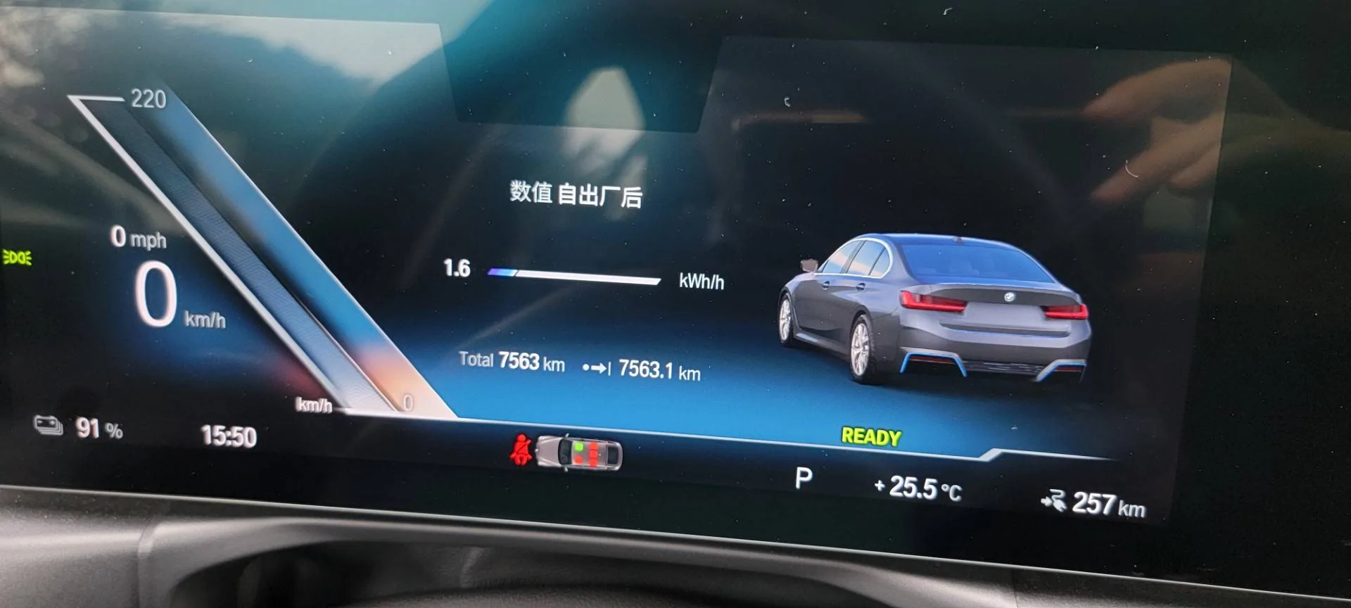 Porsche Cayenne EV BMW XM. What are they thinking? 20230321_155023